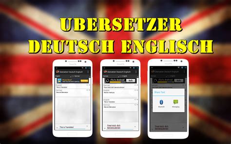 übersetzung deutsch englisch|PONS Deutsch ↔ Englisch Übersetzer